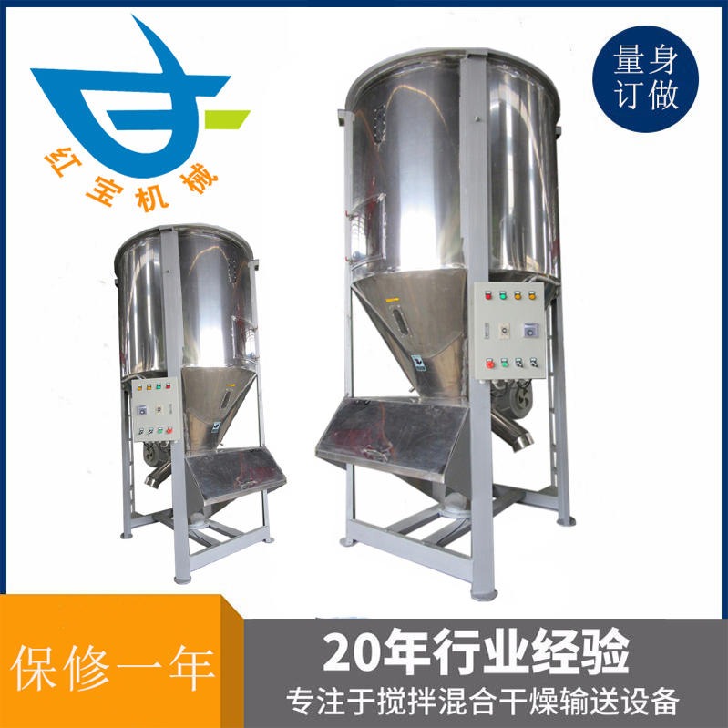 塑料攪拌烘幹機軸承直接影響到機器的（de）使用壽命（mìng）和運轉率，注入的潤滑油必須清潔