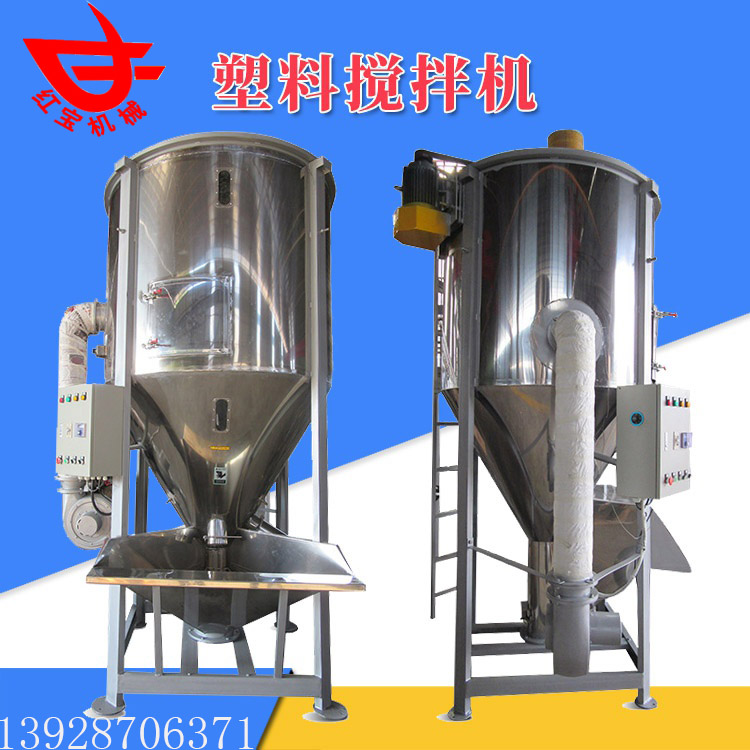 2000kg螺旋式混料幹燥（zào）機現貨水果框專用